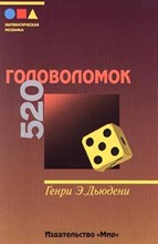 Морская навигация Практическое пособие для яхтсменов