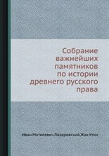 Евродача декоративные газоны Евродача декоративные газоны