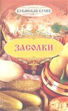 Рецепты Коктейли настойки наливки - 2009