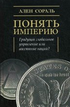 Прикладная геодезия Геодезическое обеспечение строительного производства
