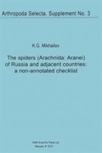 Михайлов К.Г. - Пауки России и прилежащих стран \ THE SPIDERS OF RUSSIA - 2013