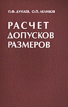 САПР в автомобиле и тракторостроении ВУЗ САПР в автомобиле и тракторостроении ВУЗ