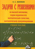 Савченко В. - Материалы для облицовывания и отделки столярно-ме - 2000 Савченко В. - Материалы для облицовывания и отделки столярно-ме - 2000