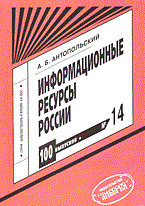 Чуприна Н. - Универсальная библиотека инновационная деятельность в профессиональной - 2005