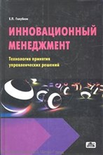Чашин - Безопасное оформление сделок купли продажи недвижимости - 2012