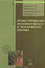 Экспертиза временной нетрудоспособности на фельдшерско-акушерском пункте Пособие для заведующих ФАП - 2011 Экспертиза временной нетрудоспособности на фельдшерско-акушерском пункте Пособие для заведующих ФАП - 2011