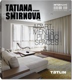 Чехов Н.П. - Татьяна Смирнова Интерьеры - 2015 Чехов Н.П. - Татьяна Смирнова Интерьеры - 2015