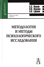 Шнейдер Л. - Семейная психология Антология - 2010