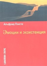 Власов П.К. - Психология в рекламе - 2017