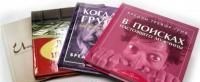 Грив Б.Т. - Комплект Лучшей подруге (4 книги) - 2015