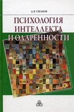 Стресс выгорание совладание в современном контексте - 2011