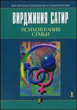 Левин К. - Теория поля в социальных науках - 2000