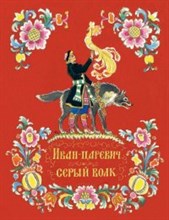 Зинкевич-Евстигнеева Т.Д. - Игра с песком Практикум по песочной терапии - 2022 Зинкевич-Евстигнеева Т.Д. - Игра с песком Практикум по песочной терапии - 2022