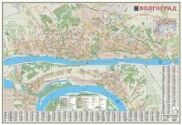 Волгоград 1:30 101х69 ламинир. 121 Волгоград 1:30 101х69 ламинир. 121