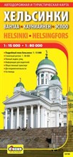 13110 - Хельсинки Карта города и столичного региона - 2008