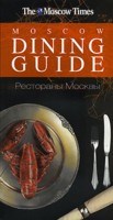 Рестораны Москвы Moscow Dining Guide - 2008 Рестораны Москвы Moscow Dining Guide - 2008