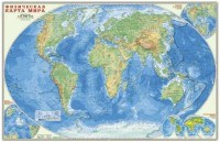 Мир Физическая карта 1:25 млн 124*80 ламинированная настенная карта - 2015 Мир Физическая карта 1:25 млн 124*80 ламинированная настенная карта - 2015