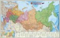 Российская Федерация федер.округа 1:6,7 124*80 - 2016 Российская Федерация федер.округа 1:6,7 124*80 - 2016