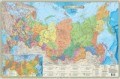 Российская Федерация П/А Субъекты федераций М1:14,5млн 58*38 ДГИ НК Бумажная Российская Федерация П/А Субъекты федераций М1:14,5млн 58*38 ДГИ НК Бумажная
