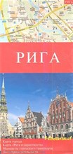 Рига Карта автодорог