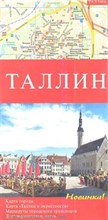 Таллин Карта автодорог