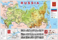 Вакс Э. - Карта РОССИИ (с Крымом) на английском языке