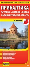 Прибалтика Автодорожная карта