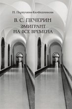 Мерлин В. - Производство удовлетворения - 2006 Мерлин В. - Производство удовлетворения - 2006