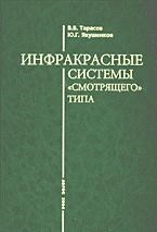 Канке В. - ФИЛОСОФИЯ Курс для бакалавров Учебное пособие 2-е изд - 2015 Канке В. - ФИЛОСОФИЯ Курс для бакалавров Учебное пособие 2-е изд - 2015