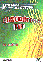 Халин - Философия УЧ-К для ССУЗов - 2004