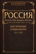 Лучко - Эволюция человека развитие или вырождение - 2011