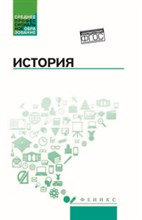 История ССУз