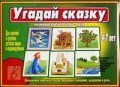 Рабочая тетрадь Знакомимся с геометрией ч2 - 2016