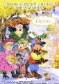 Экологический дневник дошкольника Зима. 5-7 лет ФГОС - 2019 Экологический дневник дошкольника Зима. 5-7 лет ФГОС - 2019