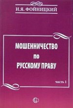 Акимов - Сборник документов об образовании выдаваемых учебными заведениями стран СНГ и Балтии - 2007