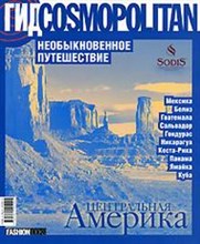 Калинина Д. - Сборник трудовых договоров договоры с работниками различных категорий более 150 документов - 2014
