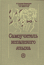 Михайлушкин А.Ш. - Экономика Учебник для технич вузов - 2014
