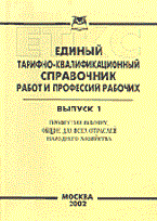Лорина В. - ЕТКС выпуск 1 - 2006