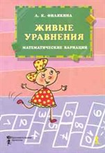 ЕВТИХОВ О. - Психология управления персоналом теория и практика - 2010