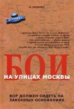 Яшин - Чай химический состав чая и его влияние на здоровье человека - 2010