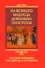 Толкиен - Властелин колец Возвращение государя Книга 5 т2 на англ языке - 2003 Толкиен - Властелин колец Возвращение государя Книга 5 т2 на англ языке - 2003