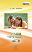 Сурыгин А. - Педагогическое проектирование систем предвузовской подготовки иностранных студентов - 2008