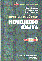 Ощепкова - О США кратко (на англ. языке) - 2007