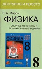 Мальцева - Итоговое сочинение Трудно? легко! - 2015