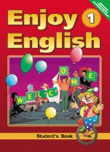 Биболетова - Enjoy English - 1 Учебник для 2-3 кл ФГОС - 2012