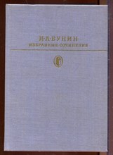 Избранные сочинения