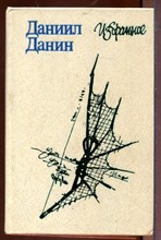 Избранное Избранное