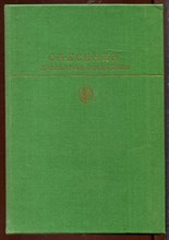 Избранные сочинения | Серия: Библиотека классики.