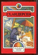 Волшебный зонтик | Сказки . Худ.В.И.Сухарев. Волшебный зонтик | Сказки . Худ.В.И.Сухарев.