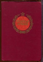 Родная армия | Стихи.